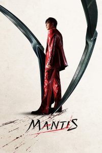 Mantis – Tagalog Dubbed